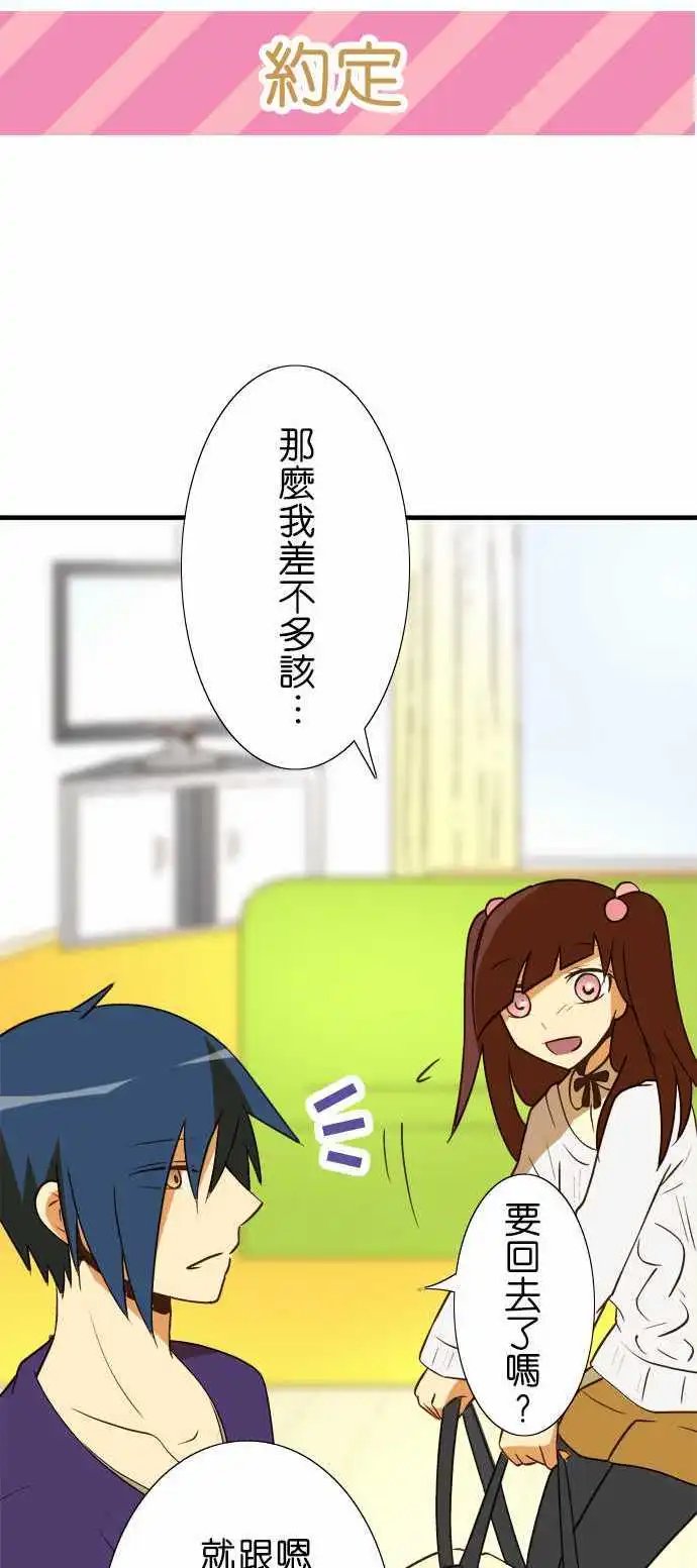 第33回