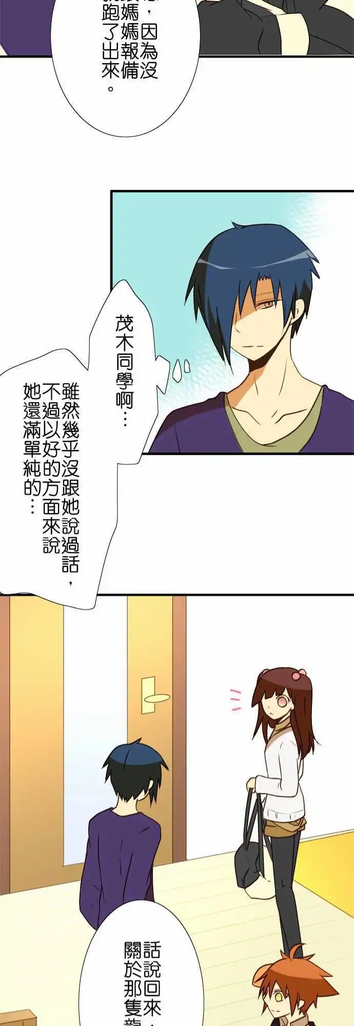第33回