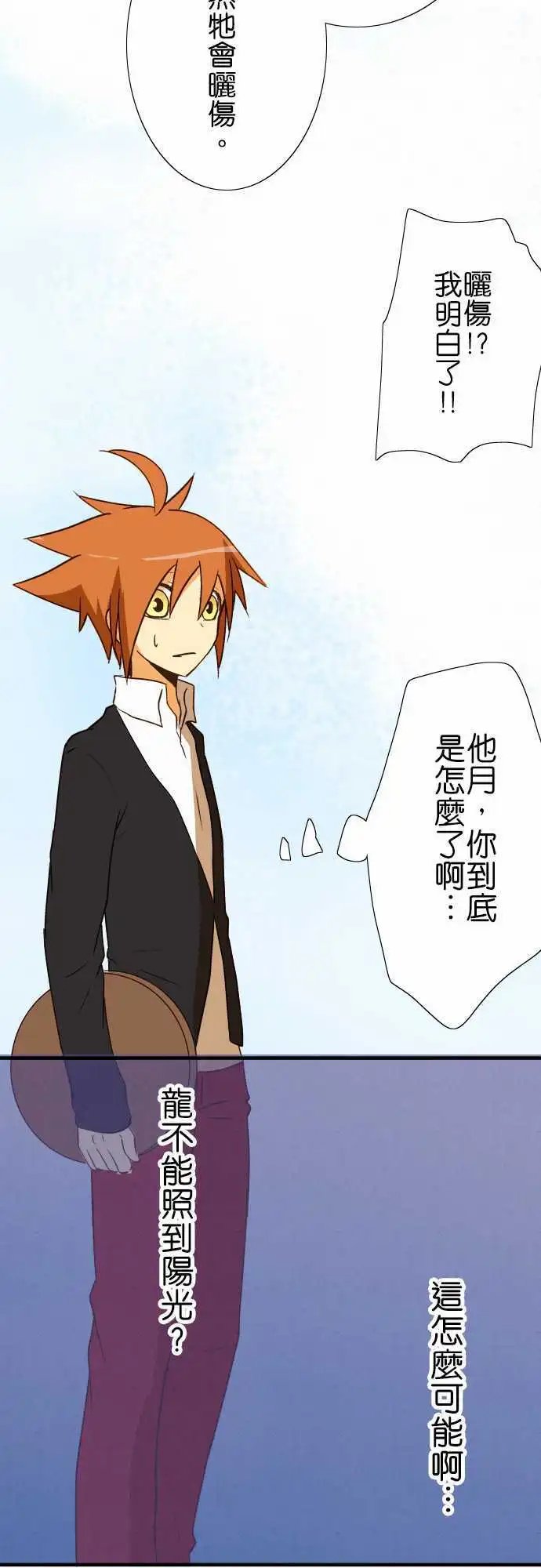 第33回