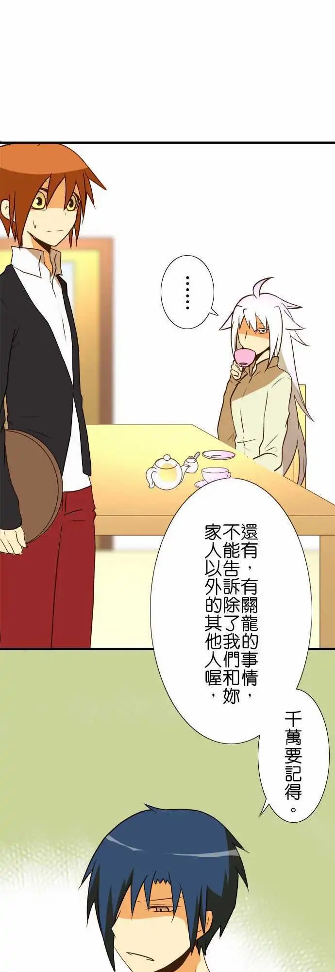 第33回