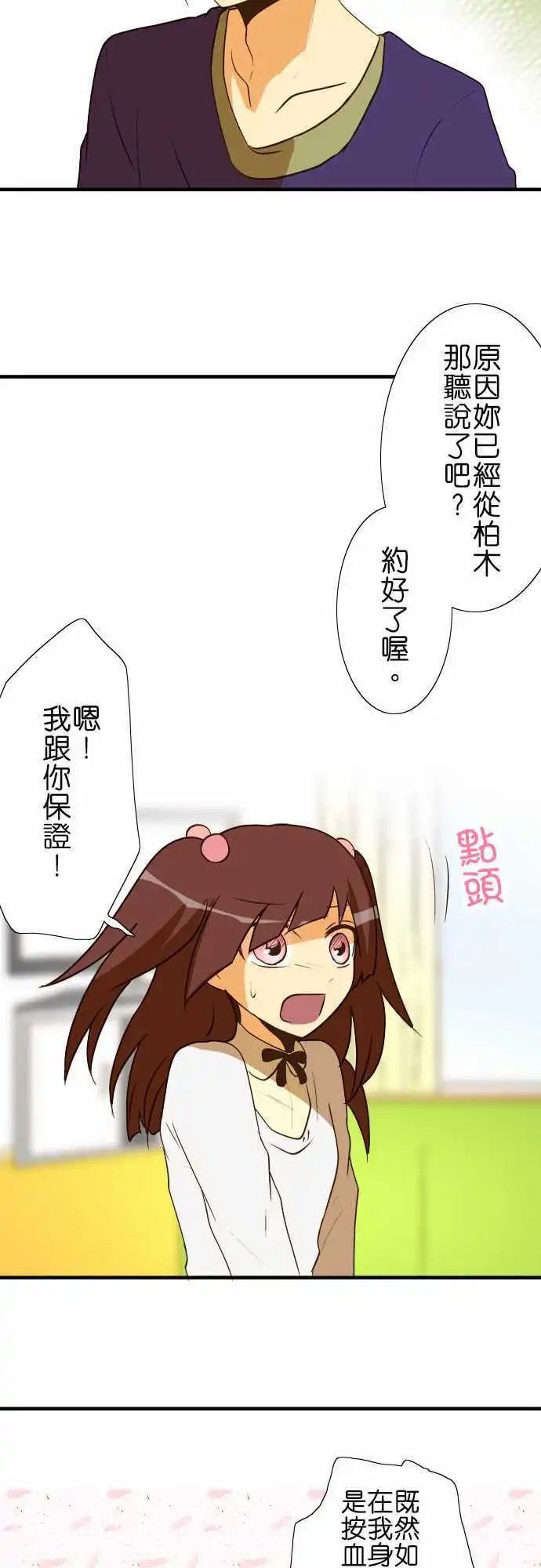 第33回