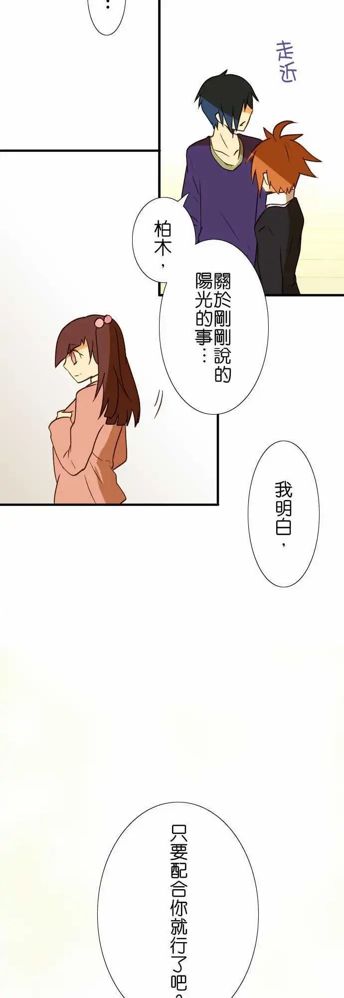 第33回