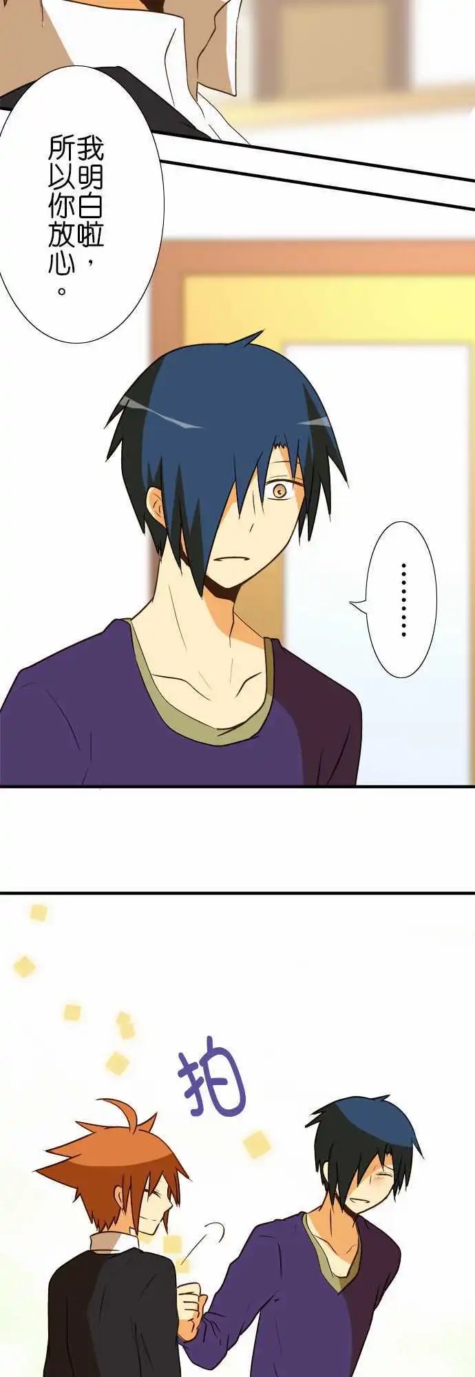 第33回