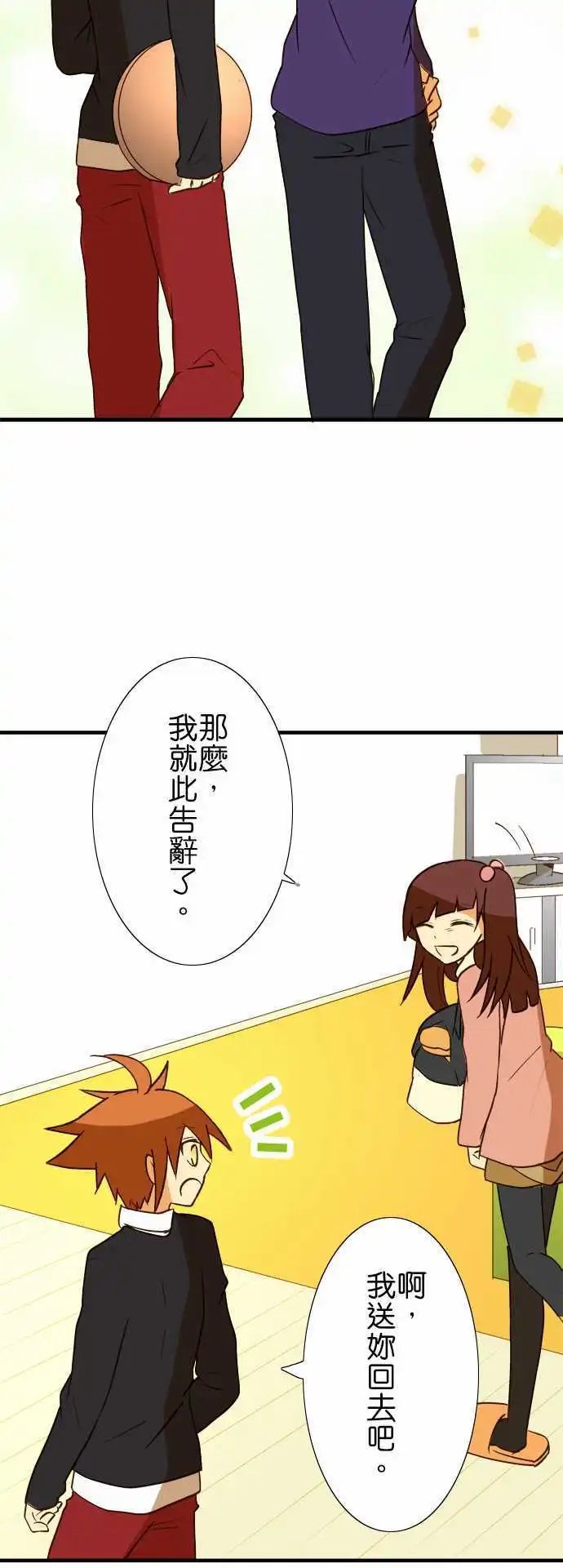 第33回