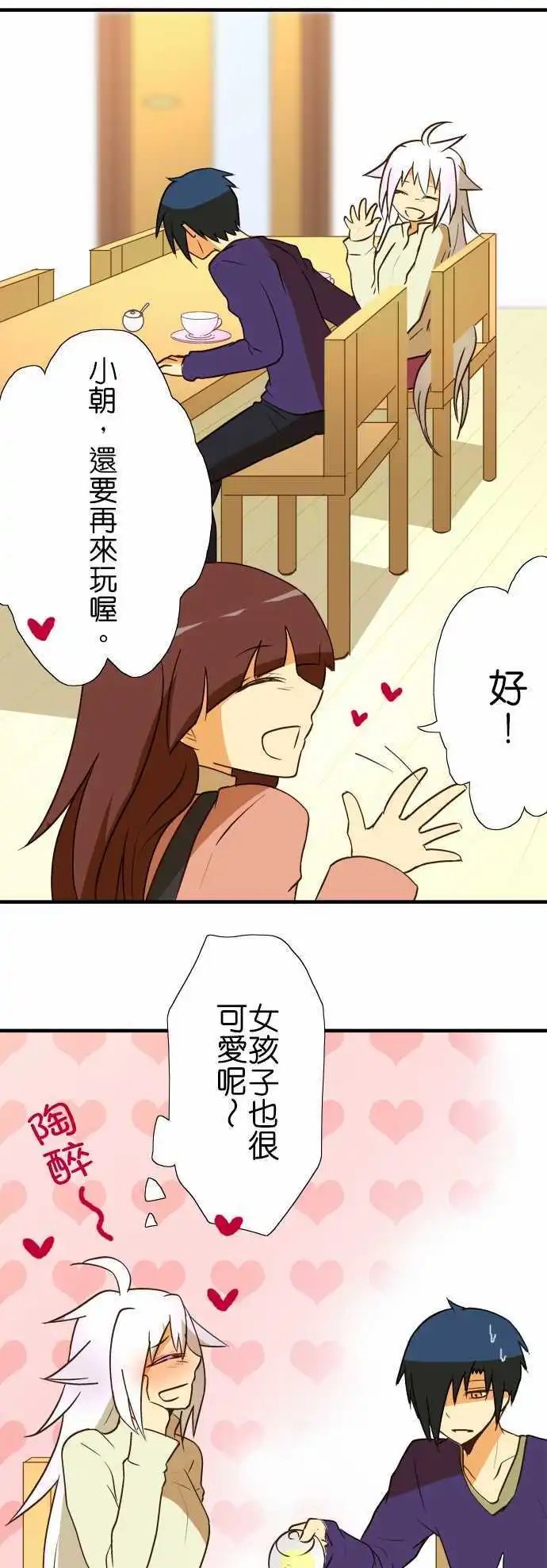 第33回