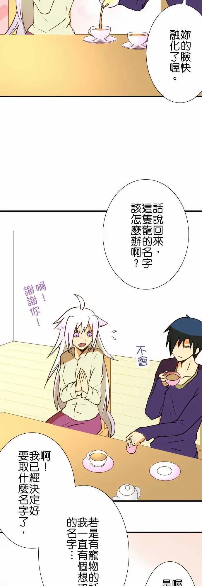 第33回