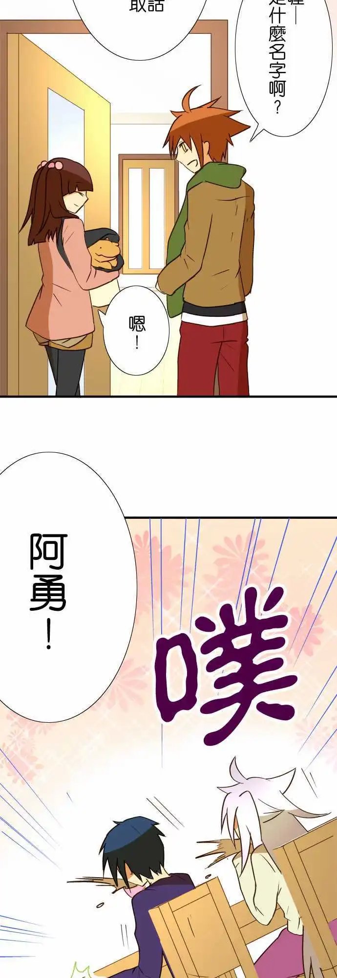 第33回