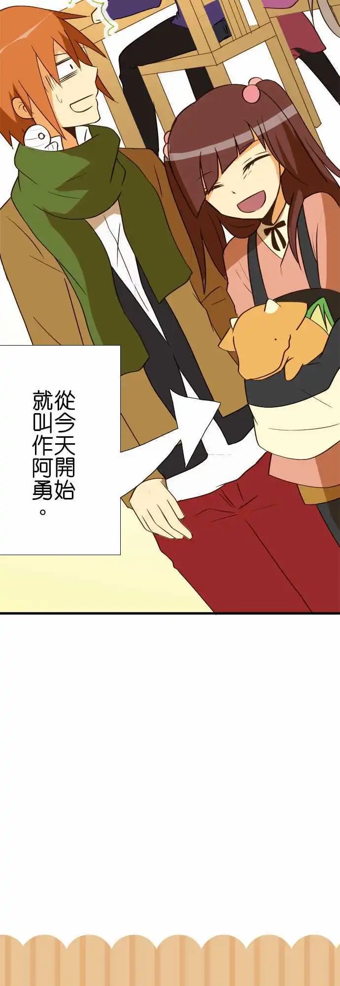 第33回