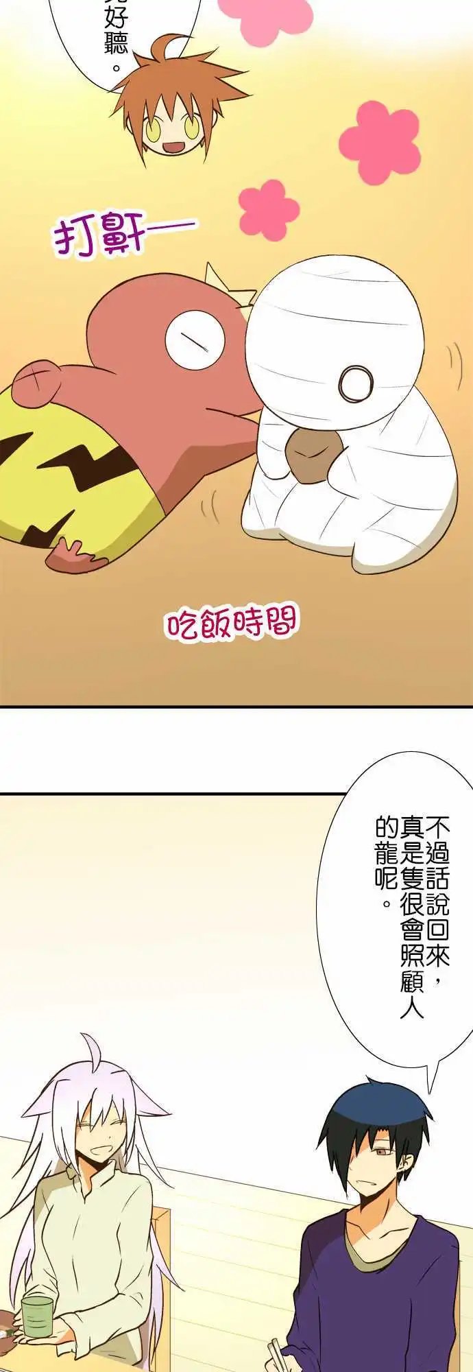 第34回