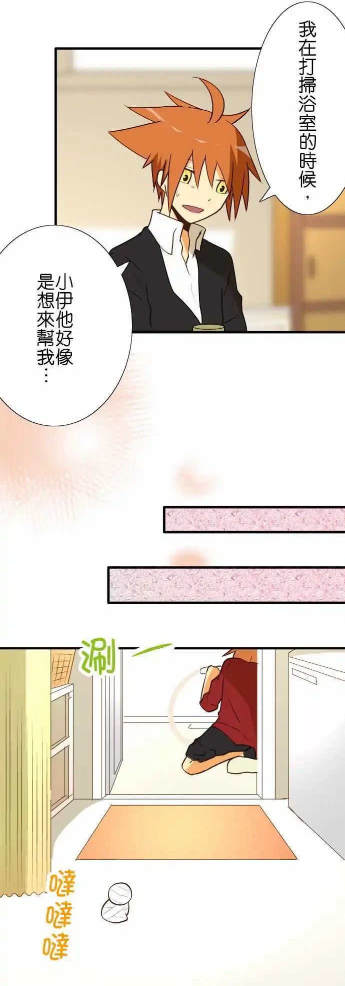 第34回