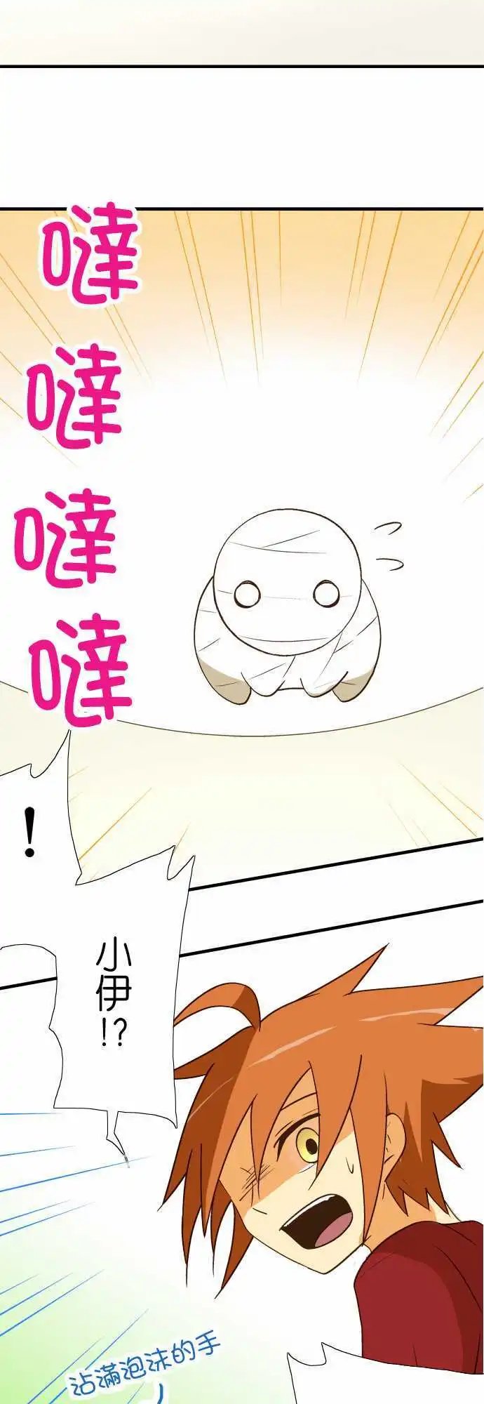 第34回