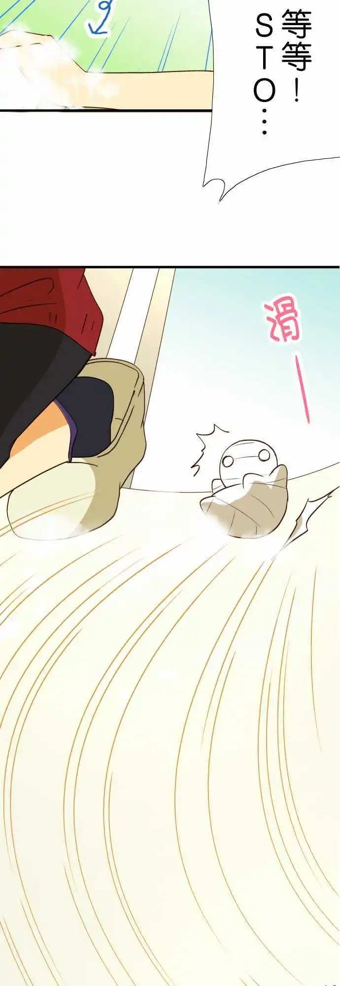 第34回