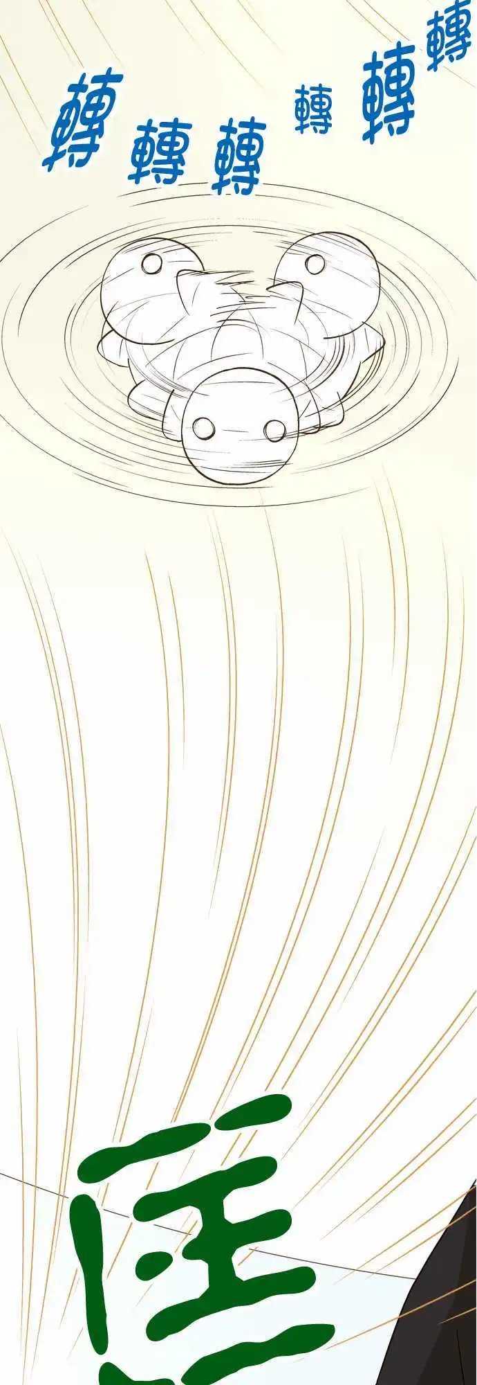 第34回