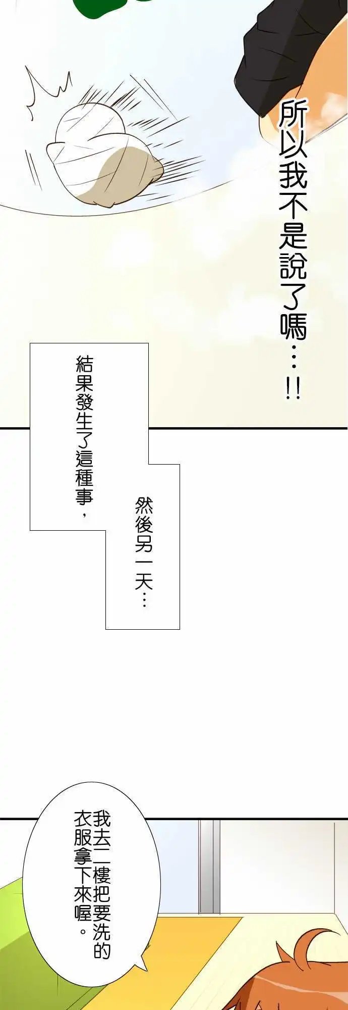 第34回