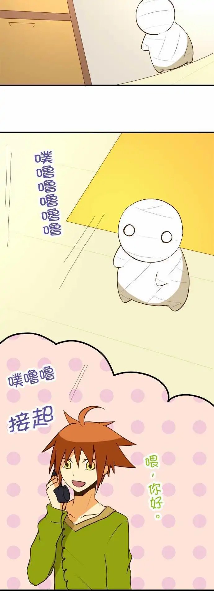 第34回