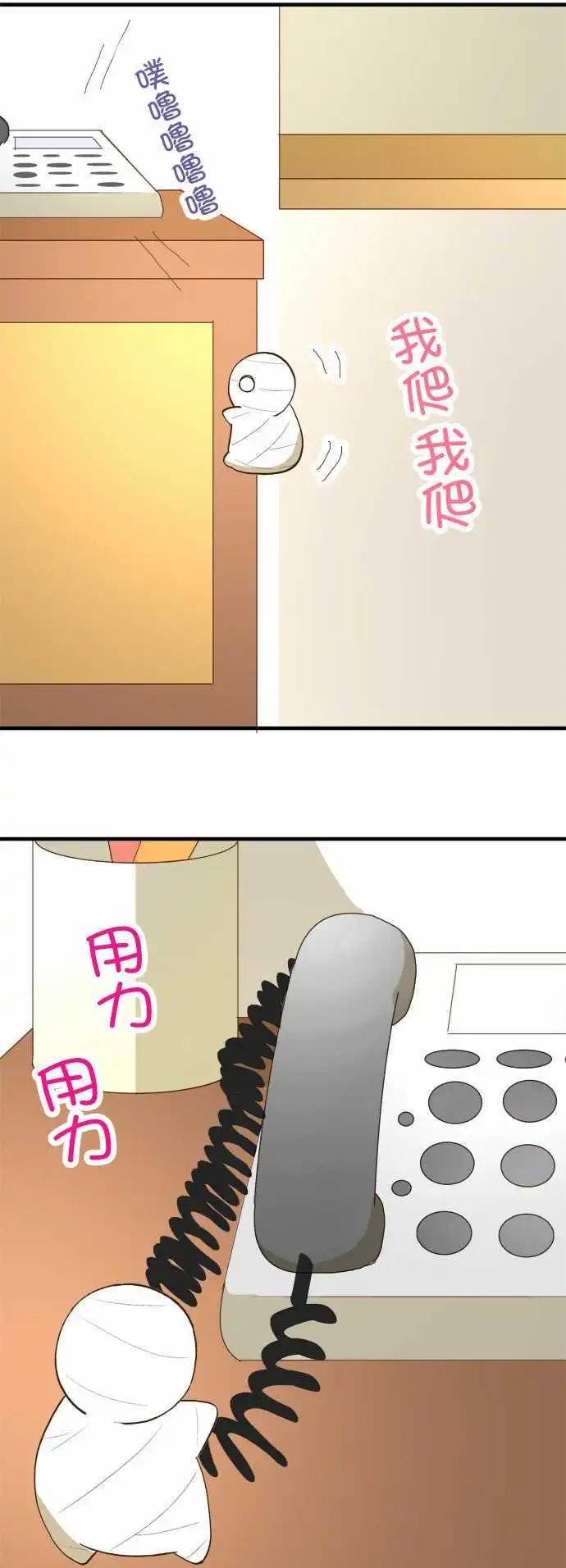 第34回