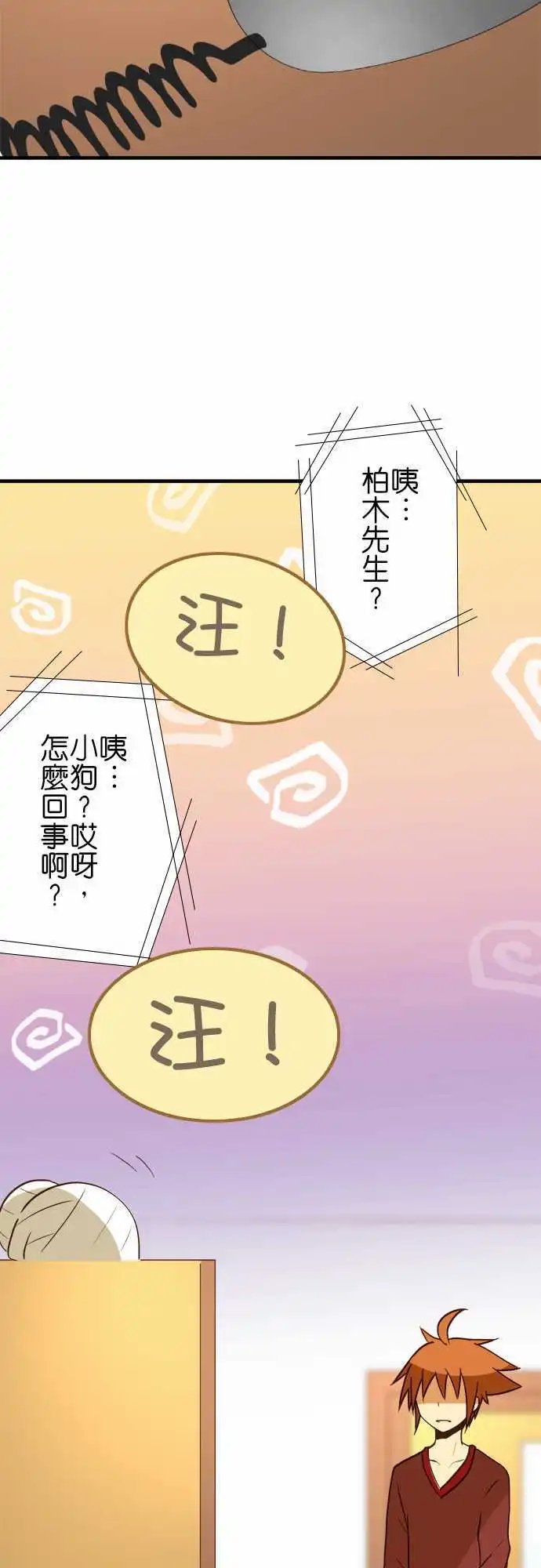 第34回