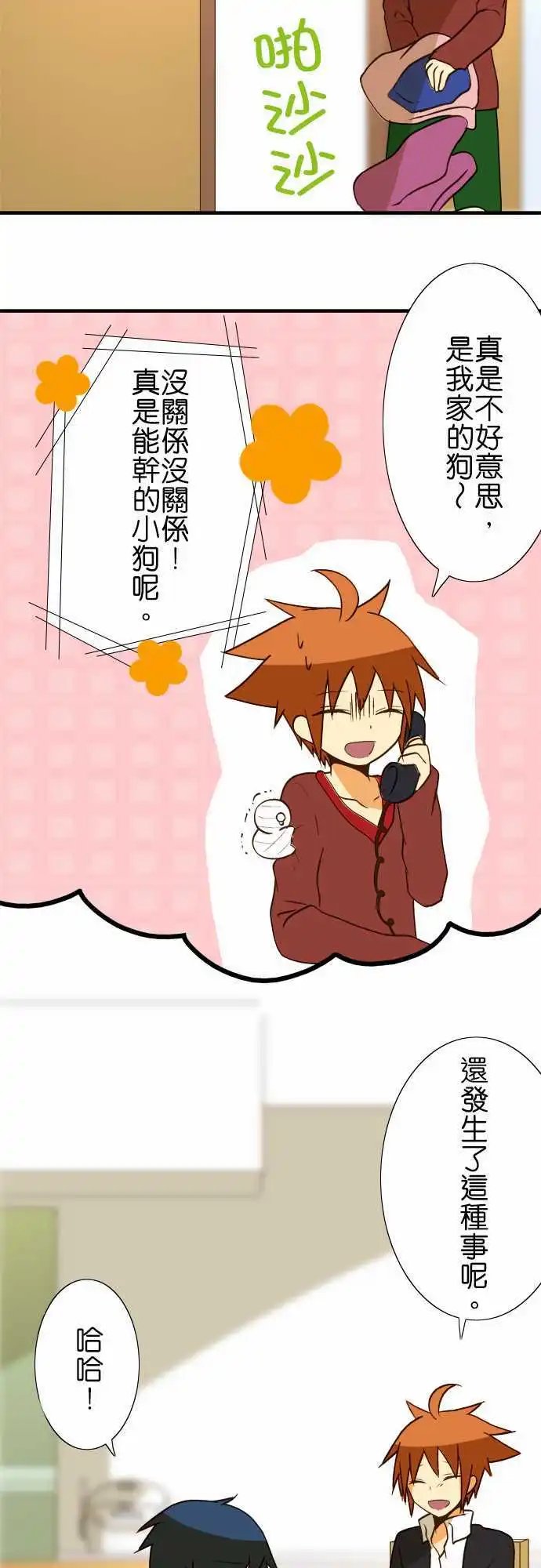 第34回
