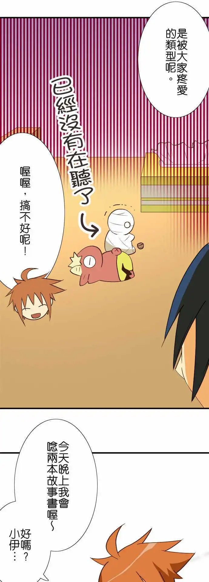 第34回