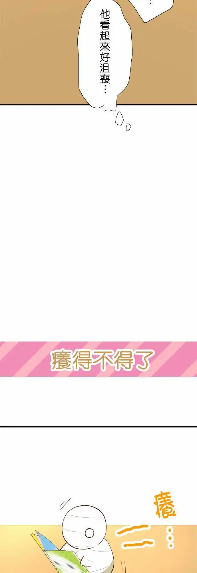 第34回