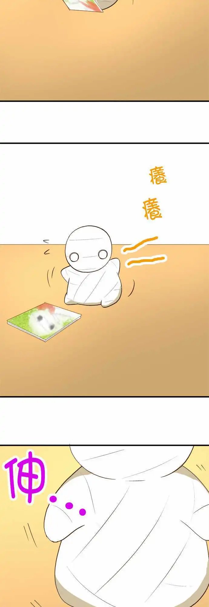 第34回