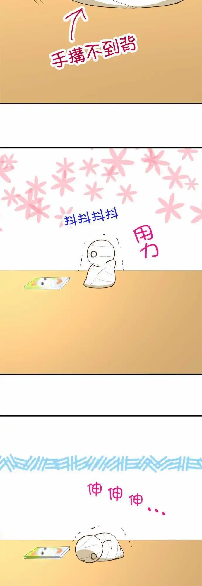 第34回