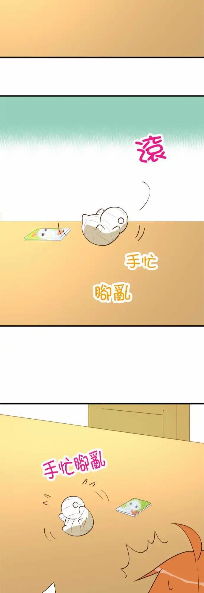 第34回