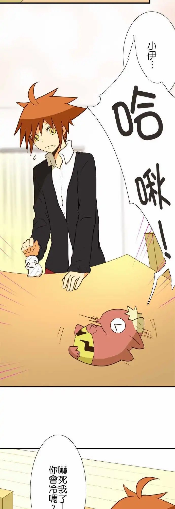 第34回
