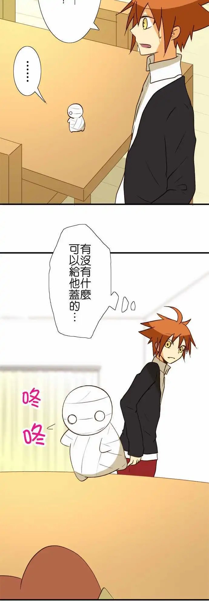第34回