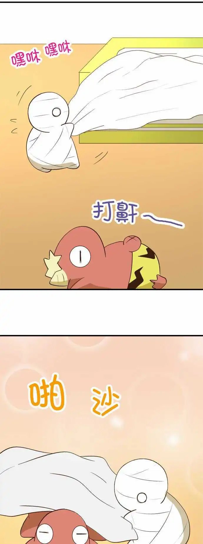 第34回