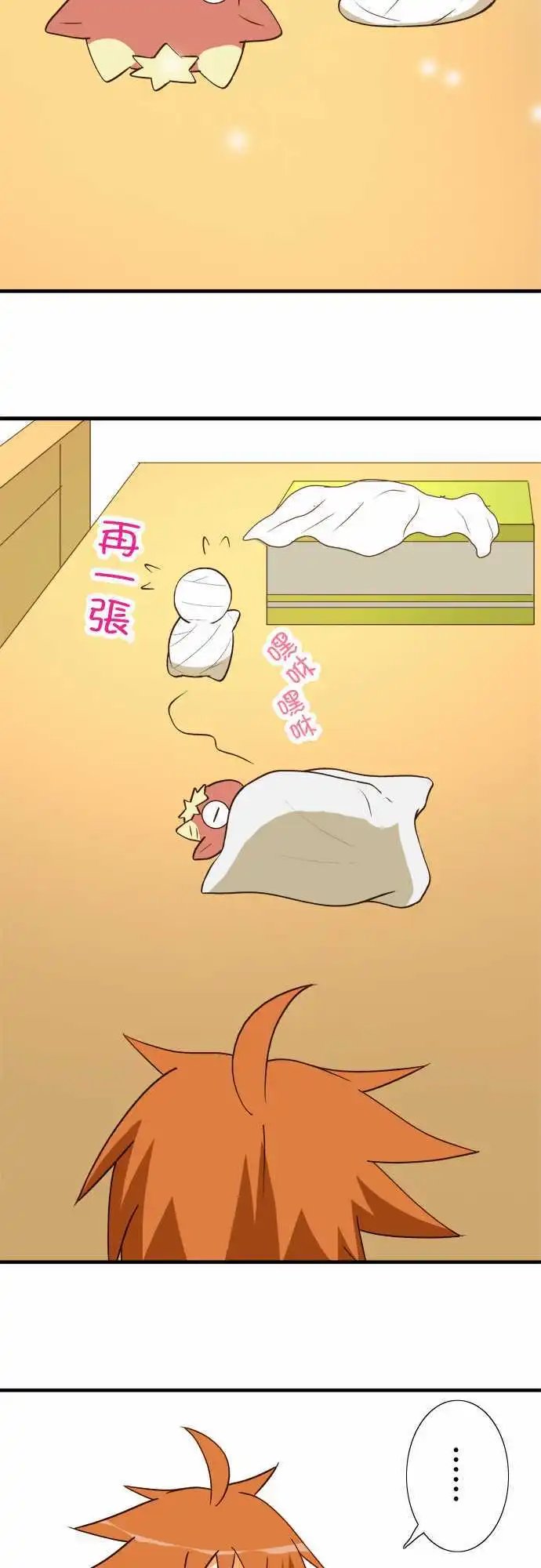 第34回