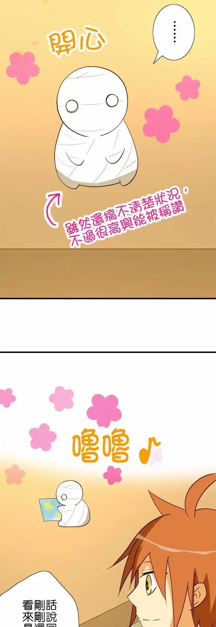 第34回