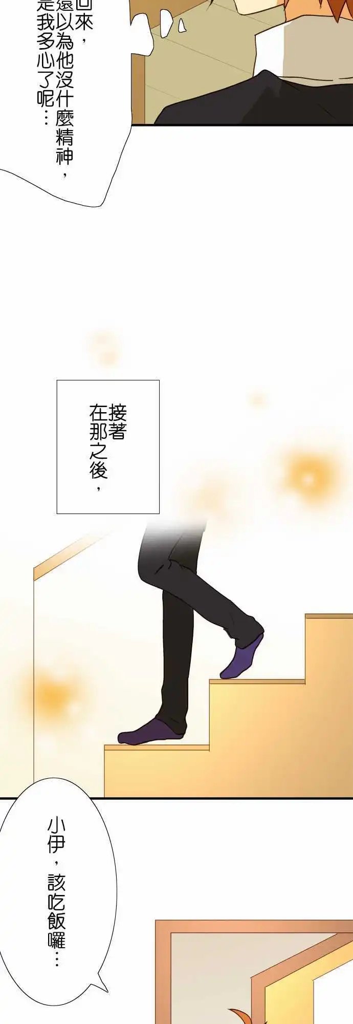 第34回