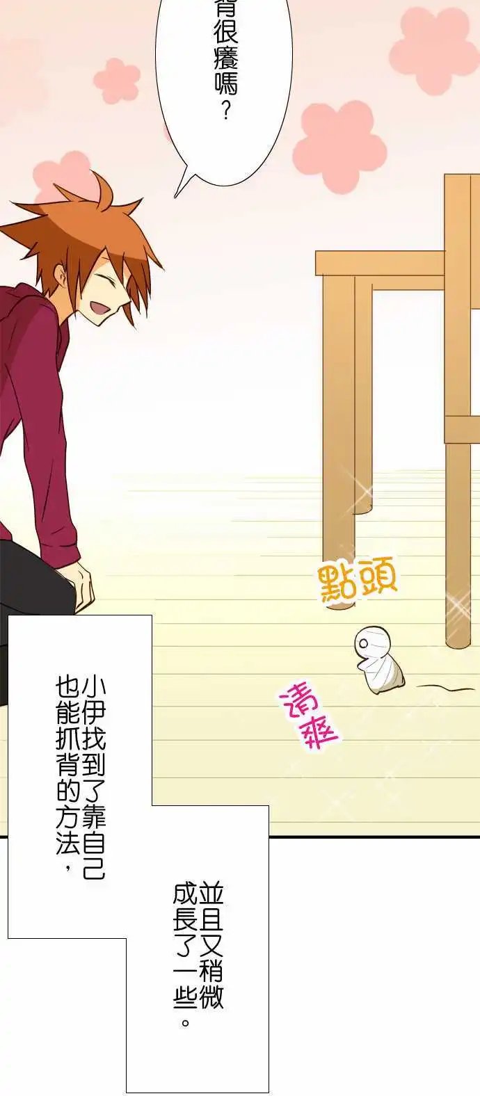第34回