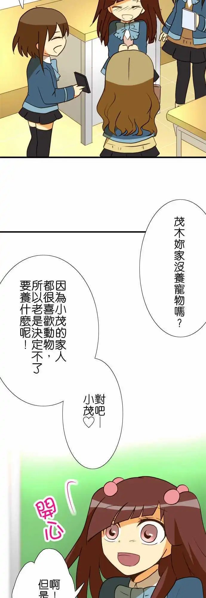 第35回