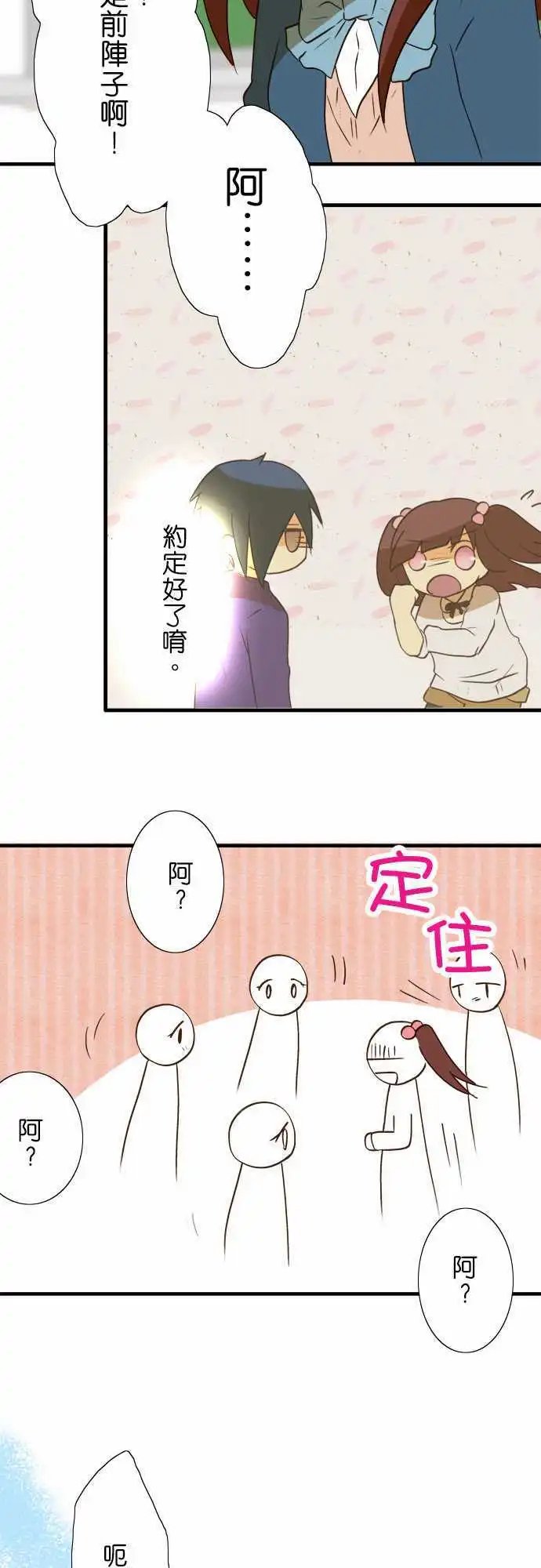 第35回