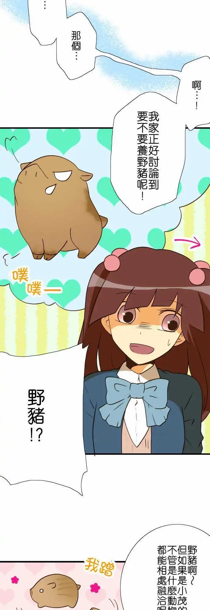 第35回