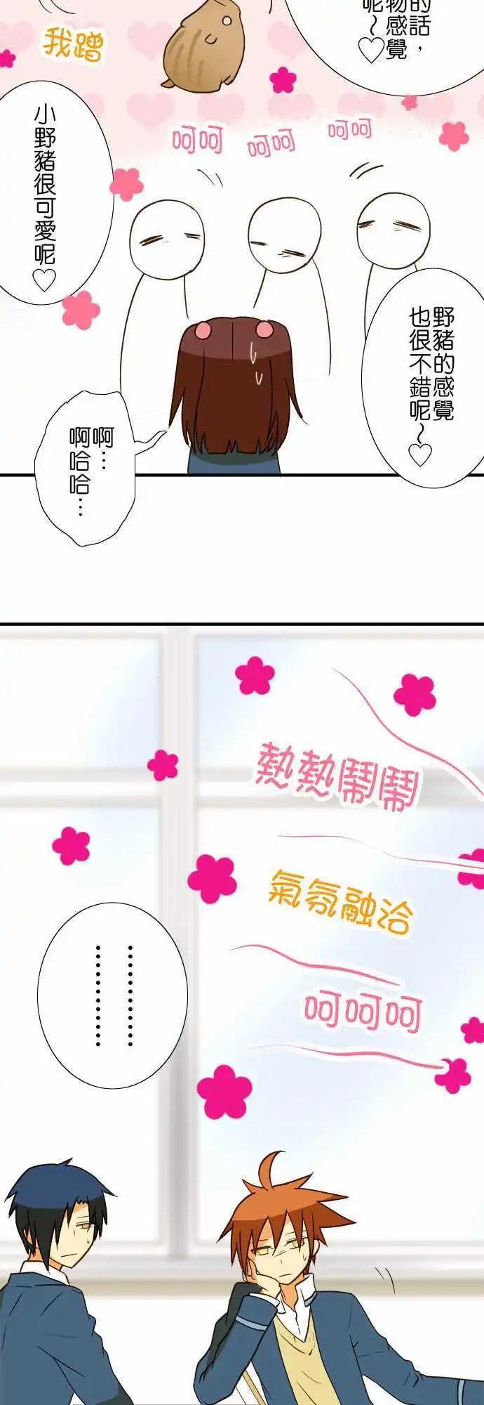 第35回