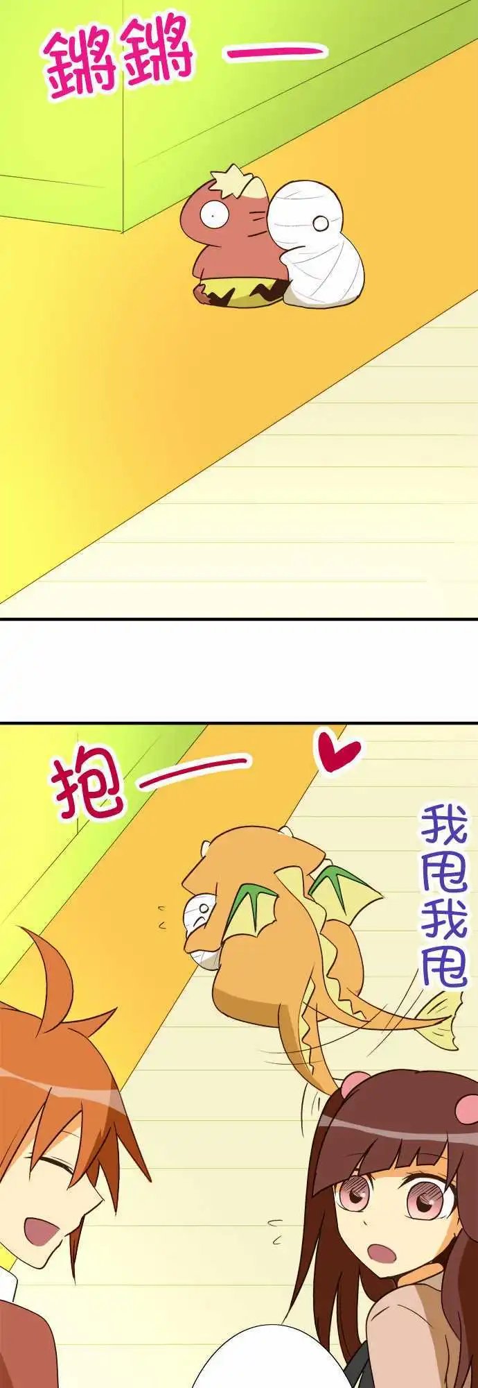 第35回