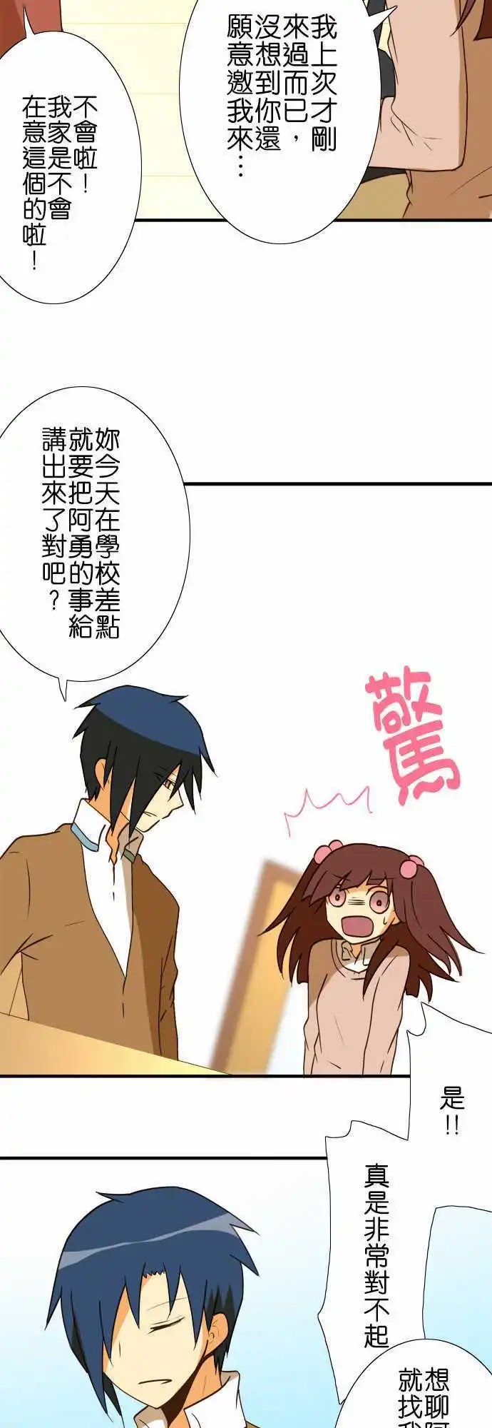 第35回