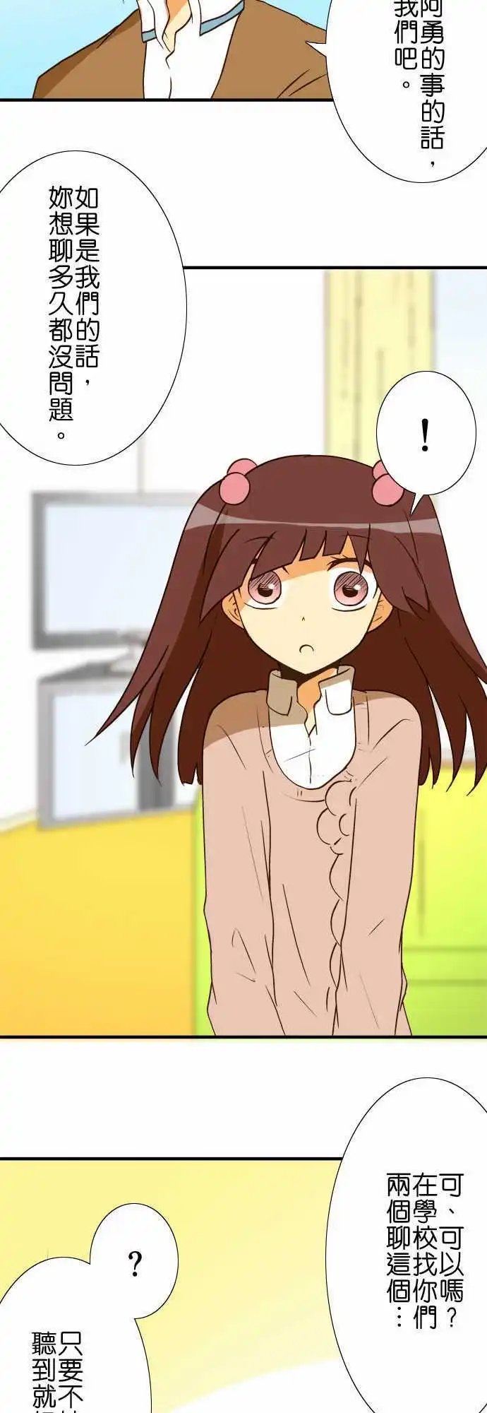 第35回