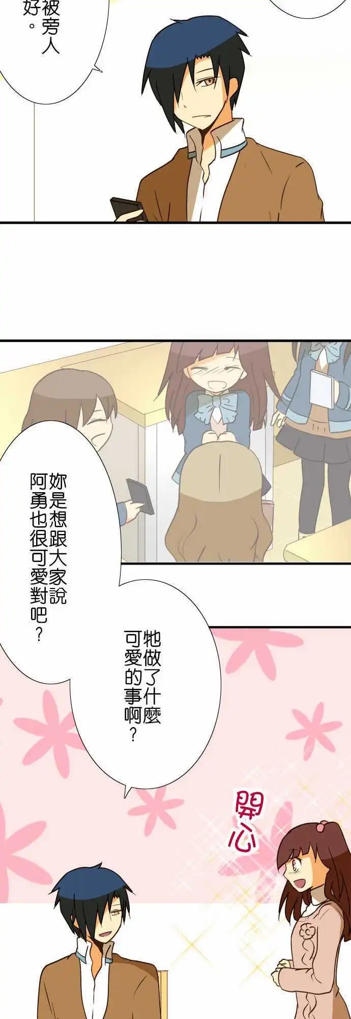 第35回