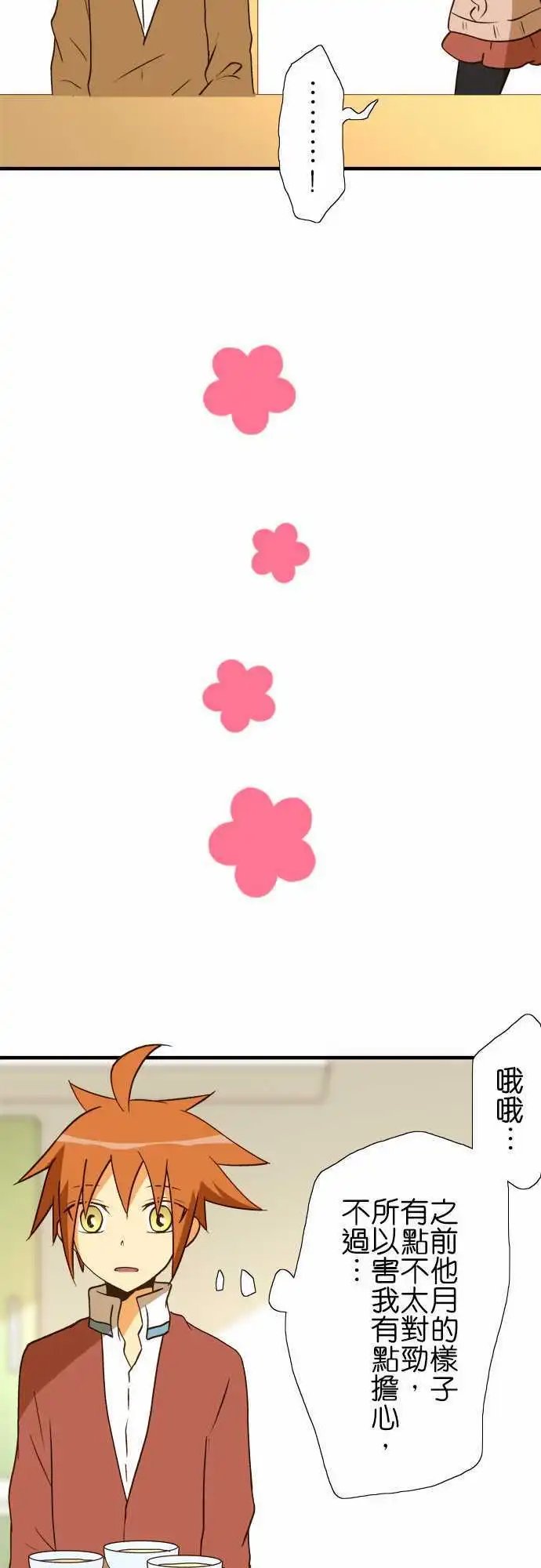 第35回