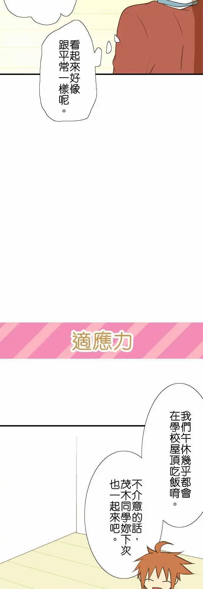 第35回