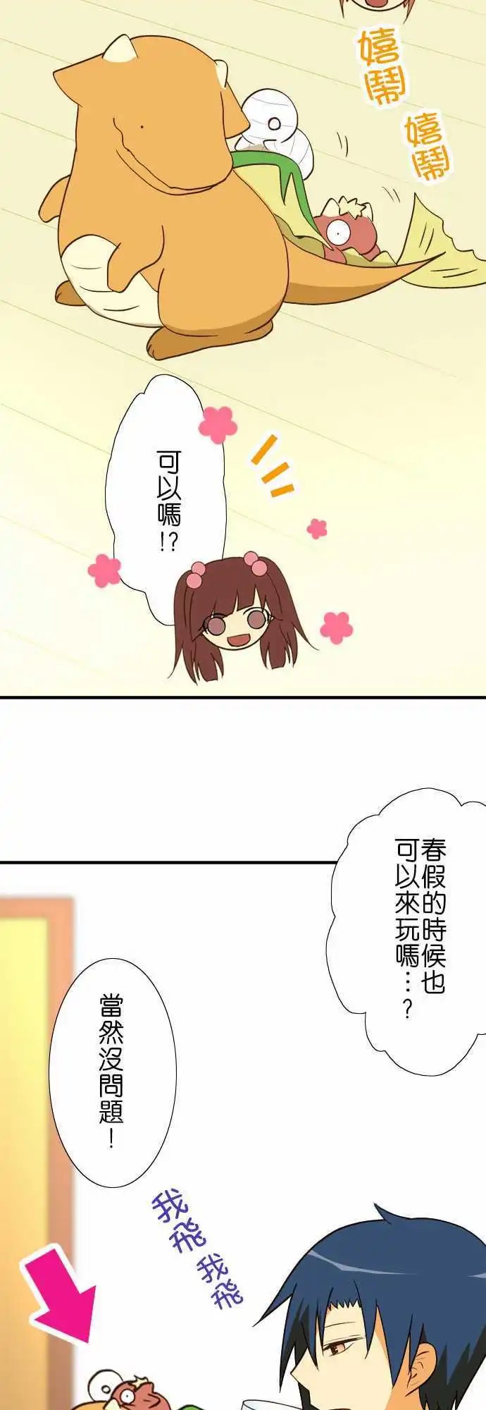 第35回