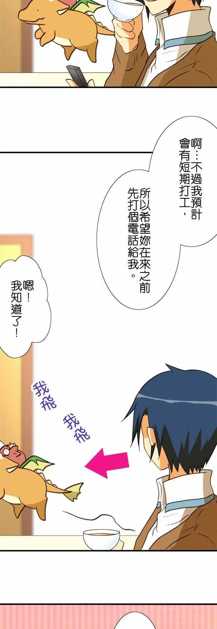 第35回