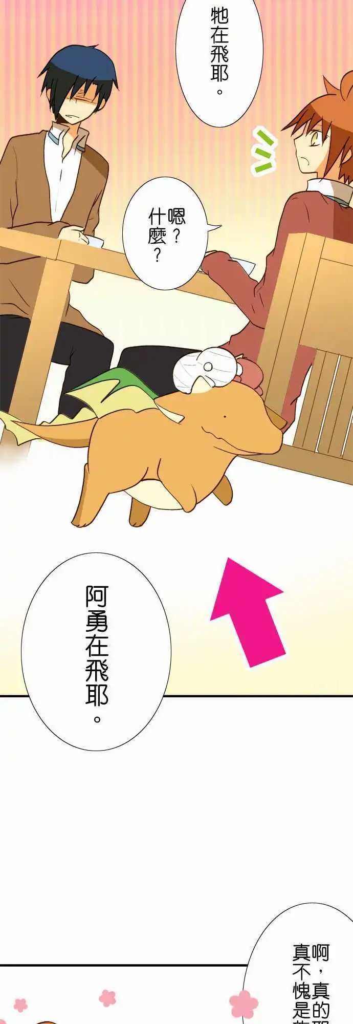 第35回