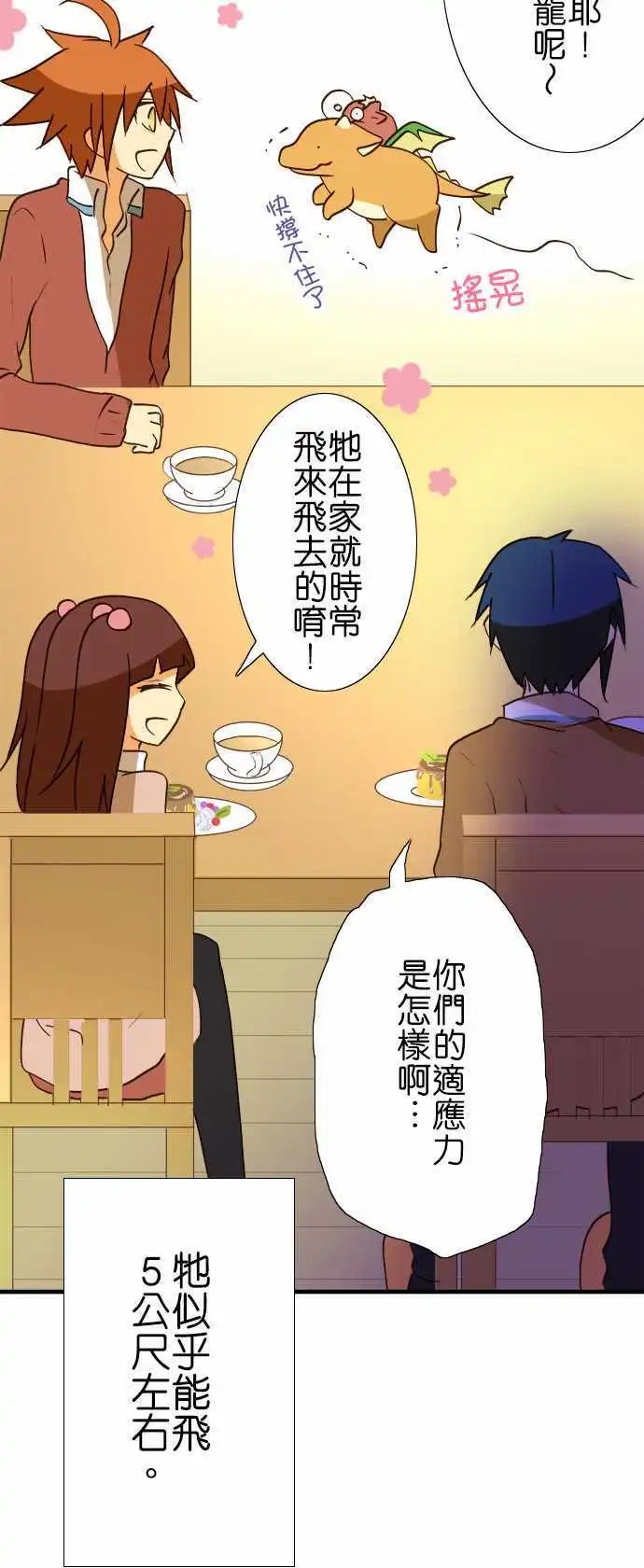 第35回
