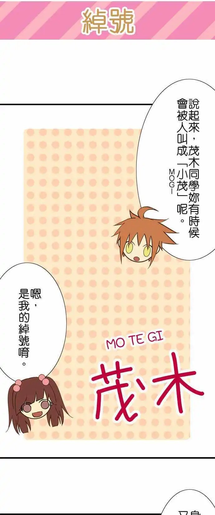 第35回