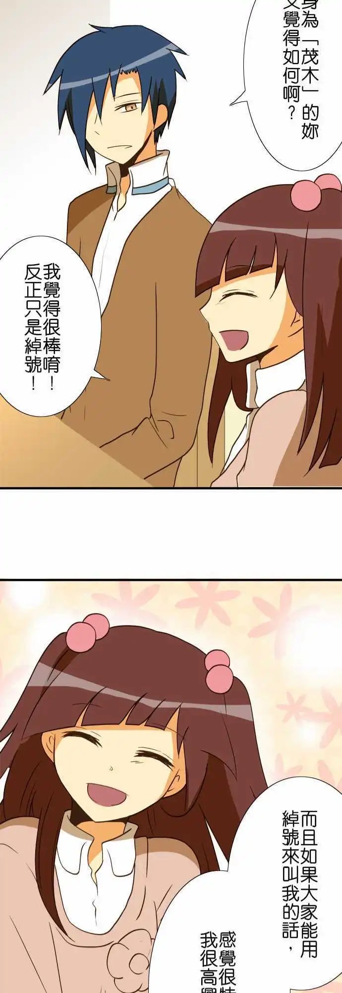 第35回